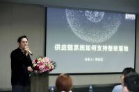 2021别墅整装发布会暨申远云线上系统启动会