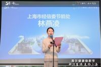 科技生活，美好上海 “海尔健康焕新节”今日盛大开启