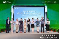 科技生活，美好上海 “海尔健康焕新节”今日盛大开启