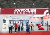 国际厨卫展开幕,洁浦(JOYPOOL)水槽洗碗机打造懒人生活