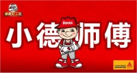 斗图，走起！