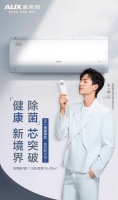 好家居，从这个夏天的空调开始