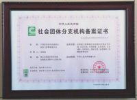 热烈欢迎中建协门窗委会申畅秘书长莅临铝霸门窗参观指导