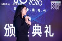 2020“营造家”奖收官，好好住如何让设计师职业化少走弯路？