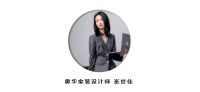 96㎡三房两卫 衣帽间+鞋帽间 超“奢”收纳 她的愿望全都实现了！