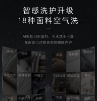 专注高级衣物洗护，COLMO子母太空舱呈现洗护未来式