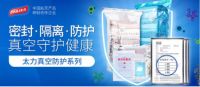 天舟二号发射成功，9次上太空的太力技术够“硬核”