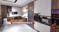 让用户吃得健康!央视:海尔全空间保鲜冰箱成"第三品牌"