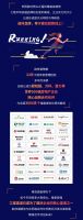 欧神诺瓷砖 | 创业就选大品牌，挑战年薪百万不是梦！