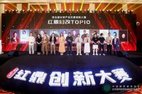 今朝获红鼎大赛奖1 | 打破常规，在屋顶上设计温馨的家！