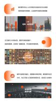 新格局 | 新战略【名匠整装】品牌战略升级