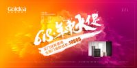 你向往的家在这里——金迪木门年中全品大促即将开启