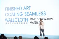 美绮“MATE+美+行动”品牌专营加盟计划发布会盛大启动