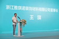 美绮“MATE+美+行动”品牌专营加盟计划发布会盛大启动