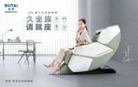 挑选按摩椅应避开哪些坑？荣泰A60按摩椅保姆式选购攻略