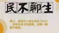 三胎时代正式到来，你准备好了吗？