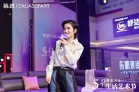 慕思·CALIASOFART武汉&徐州明星活动圆满落幕