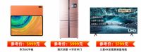 618法拍房2折抢拍盛宴，成交得豪礼！