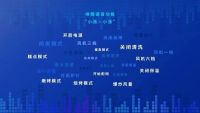 “唤”想未来！浙派智能声控集成灶新品发布，开启智慧烹饪新时代！