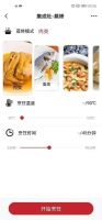 “唤”想未来！浙派智能声控集成灶新品发布，开启智慧烹饪新时代！