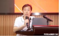 欧兰特&天陆实业应用交流会圆满成功