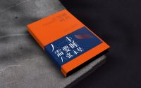 聚焦深睡领域研发 喜临门累计掌握859项技术专利