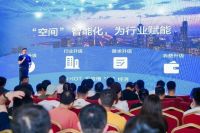 西蒙电气商业照明及智能新品 灯都古镇闪耀发布