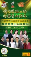 走，一起去沙漠种树！