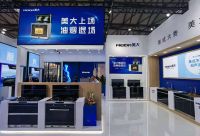浙江美大：以全系升级产品，打造“中国美厨房”方程式
