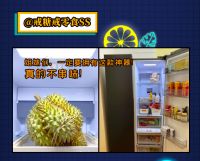 4999元净味冰箱被带走！签约美的冰箱带货王，幸运儿名单已揭晓