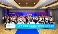 壹周播报：618年中大促来了！家居行业启动各式”新玩法“