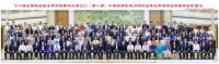 出席2021中国品牌影响力评价成果发布，SIDANDA喜获双奖