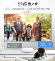 轻松连接全屋智能家电，长虹激光电视C5UPro引领客厅新变革