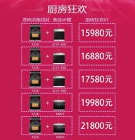 618完美厨房，超值好价带走佳歌高品质厨房八件套