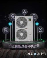 冠军品质加持冠军赛事，海信中央空调多维发力助阵欧洲杯