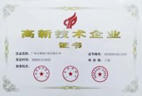 国家高新技术企业——汉慕斯门窗，携手佛山市门窗协会共商行业新规