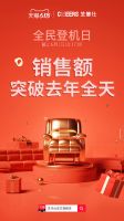 芝华仕多品类销量再创新高，持续领跑家具行业