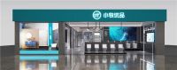 怎样“撩动”Z世代？卫浴潮牌小牧优品“有大招”！