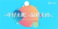 怎样“撩动”Z世代？卫浴潮牌小牧优品“有大招”！