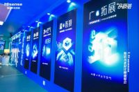 带你走进海信中央空调欧洲杯巴士一探究竟