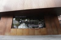 既初x新天地设计节玩转可持”趣“生活方式 系列活动正式启幕