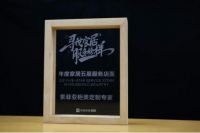索菲亚弘扬服务精神 斩获2021中国客户服务节两项大奖