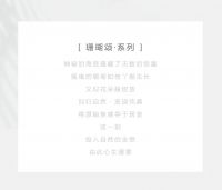 【伊伊布舍】墙面有语丨自然·无界
