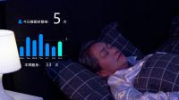 最新！夜莺发布「睡眠守护仪」