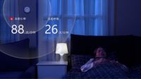 最新！夜莺发布「睡眠守护仪」