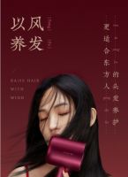 直白610总裁京东直播“总裁驾到 嗨礼送爆”