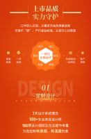 大宅定制，臻享生活｜省心宝典，开启幸福人居装修之旅！
