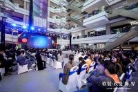 【伊伊布舍】济南站｜红星美凯龙2021第二届中国整体软装峰会