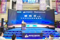 热烈祝贺肯帝亚全屋定制&欧圣地板携手CBA球星开业盛典活动圆满成功