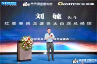 热烈祝贺肯帝亚全屋定制&欧圣地板携手CBA球星开业盛典活动圆满成功